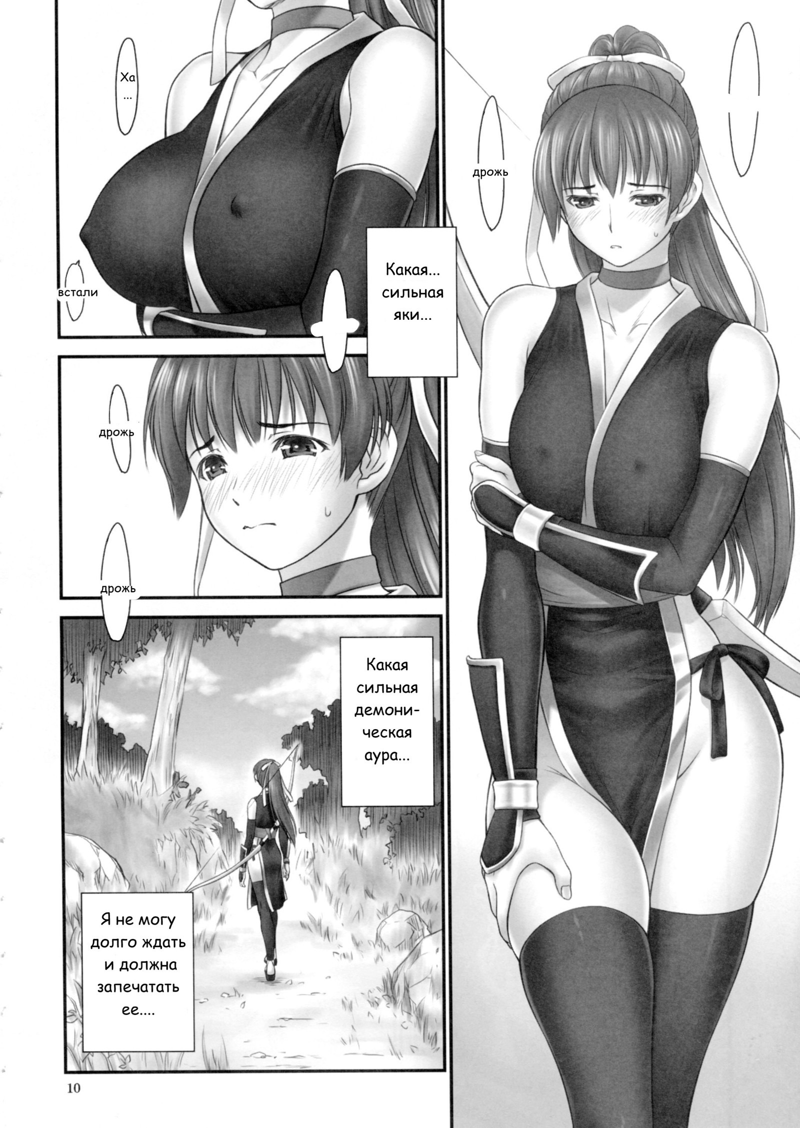 討鬼伝牧のいち