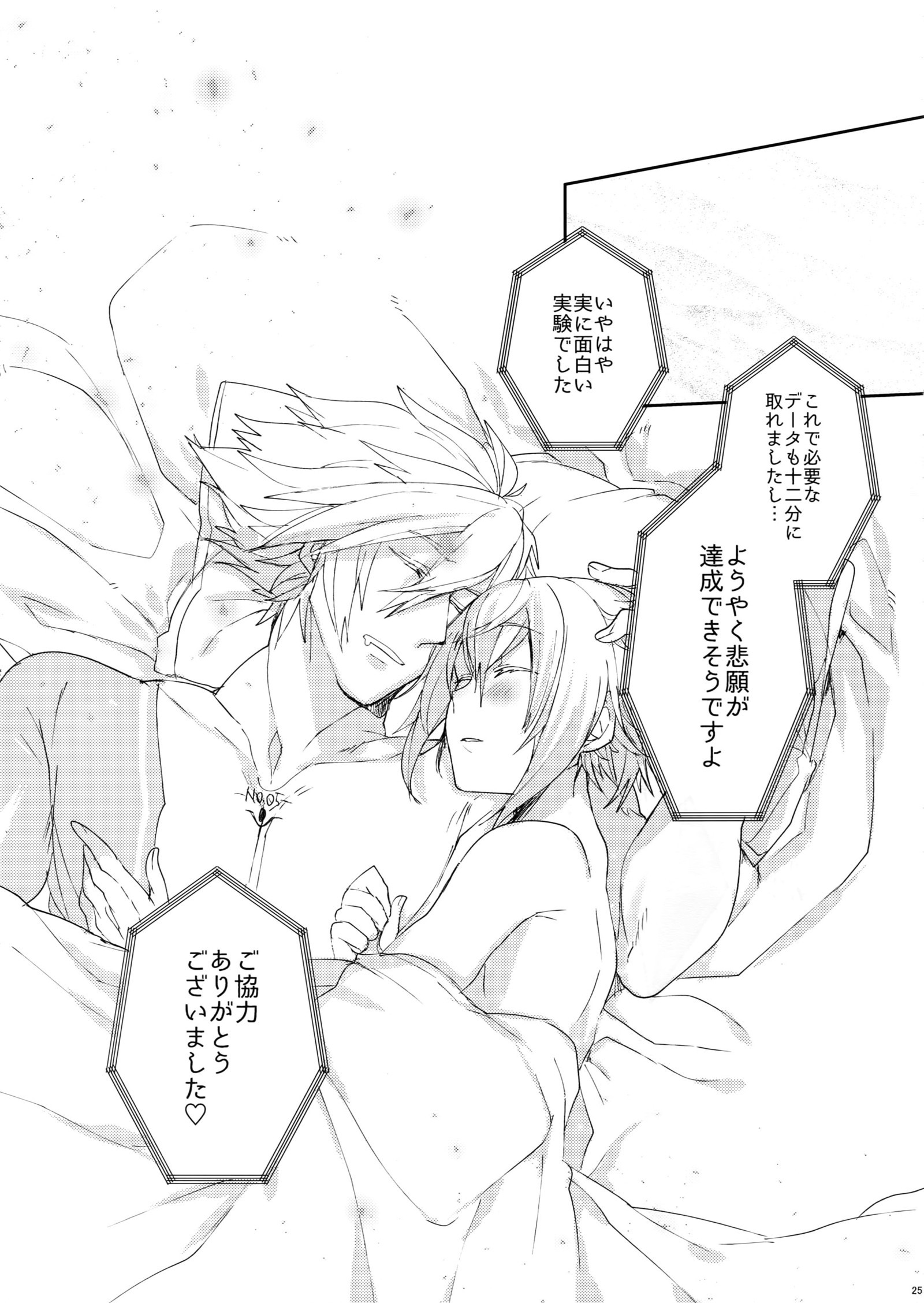 通常の操作