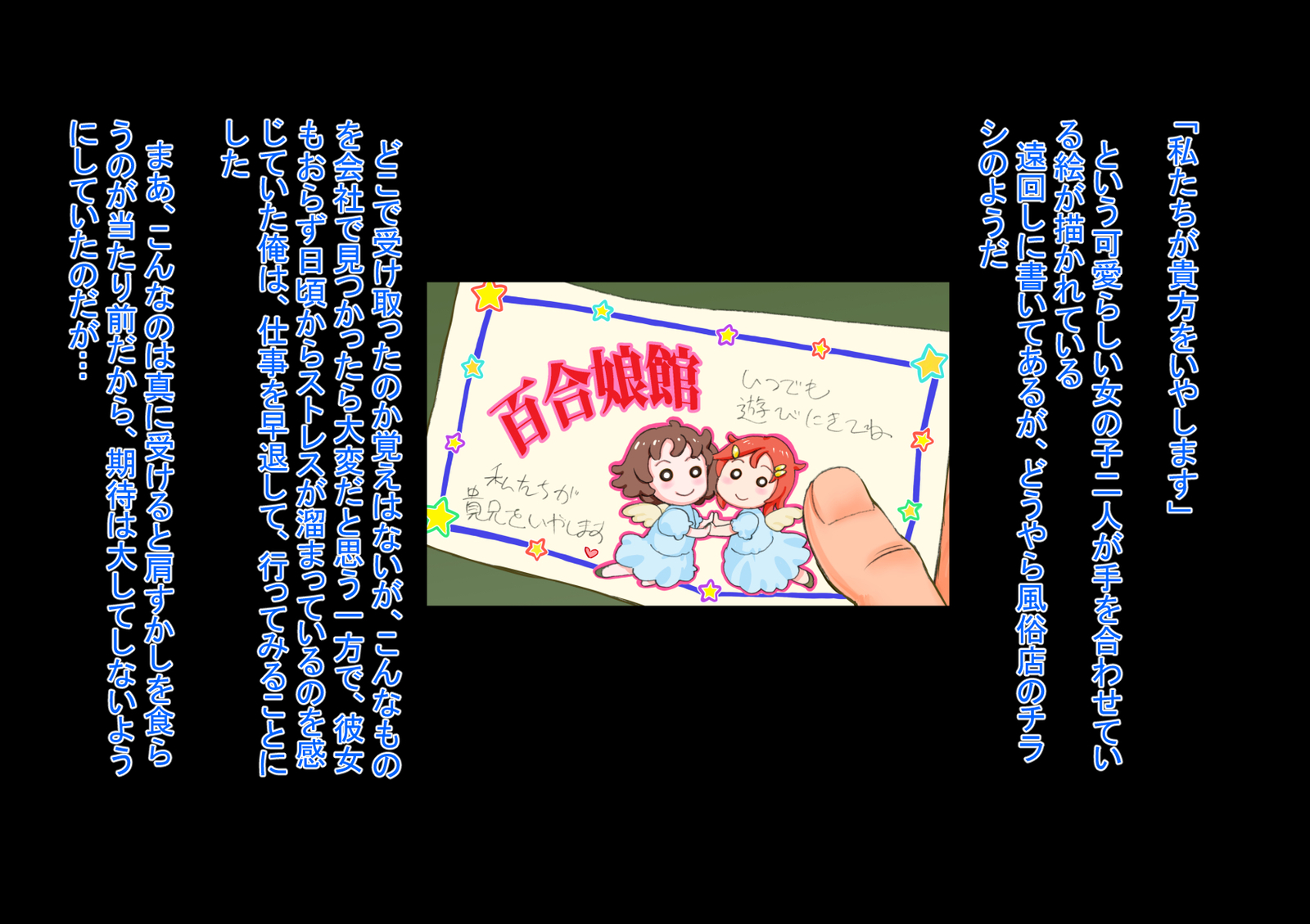 ラブラブゆりふうぞくにごしょたいさるたオレはなにをとしていくくべきだろうか？