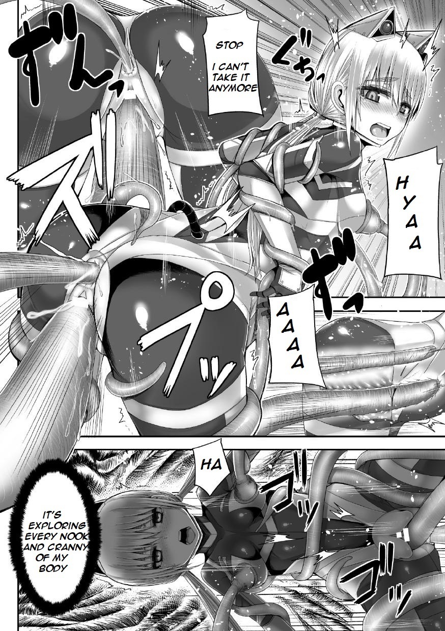戦士の悪夢の遺跡