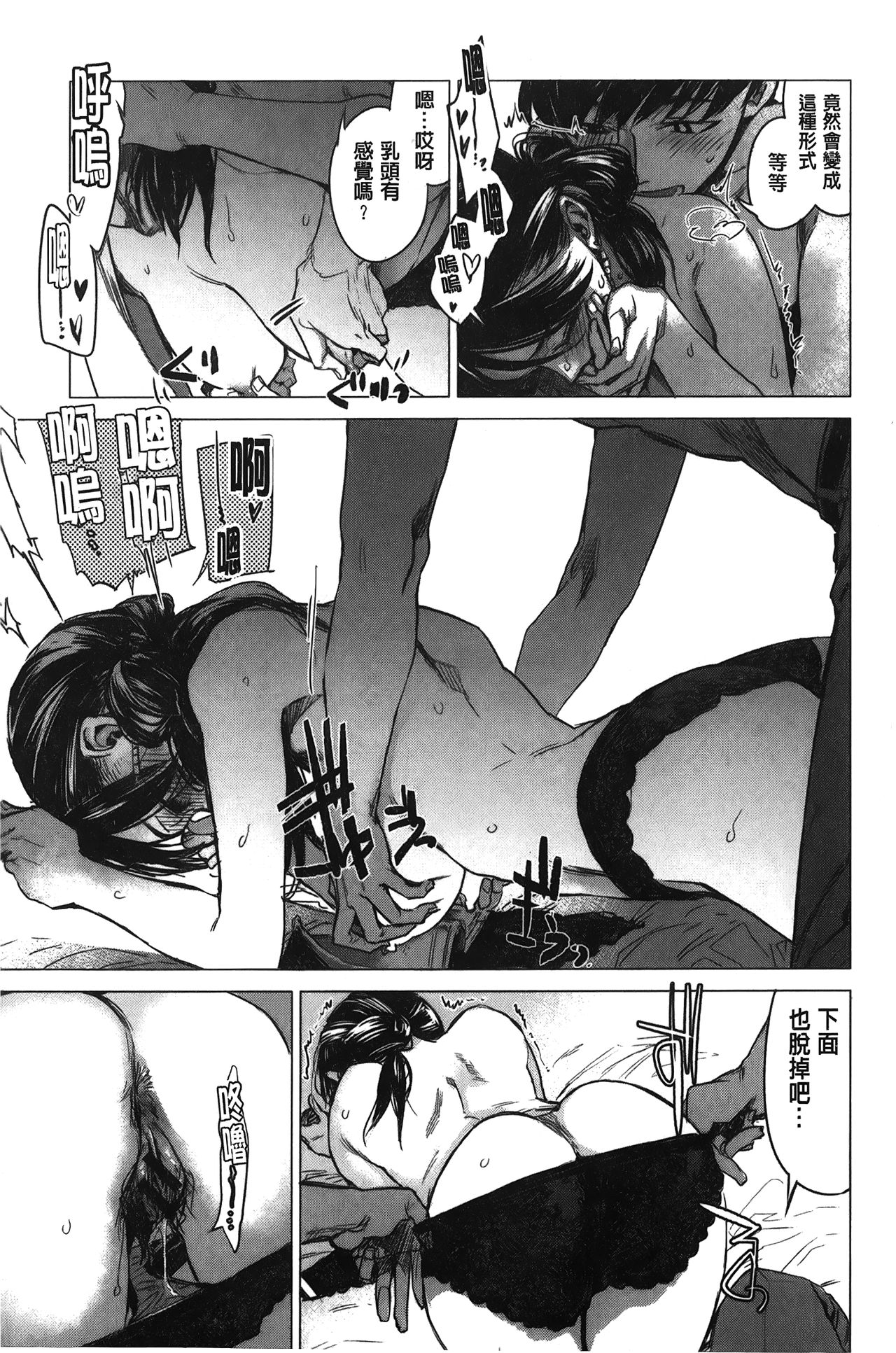 [幾花にいろ] 幾日 [中国翻訳]