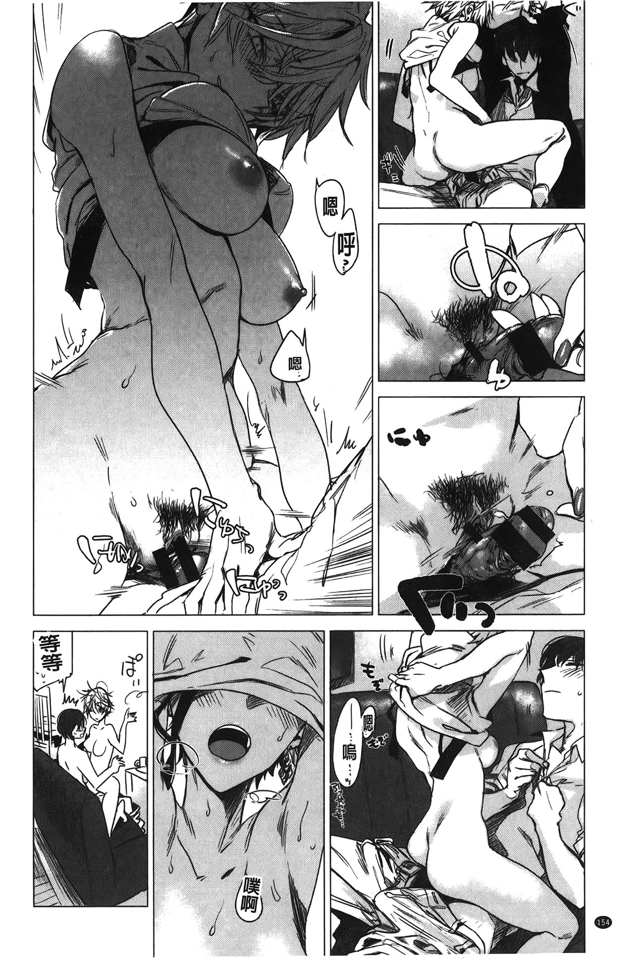 [幾花にいろ] 幾日 [中国翻訳]