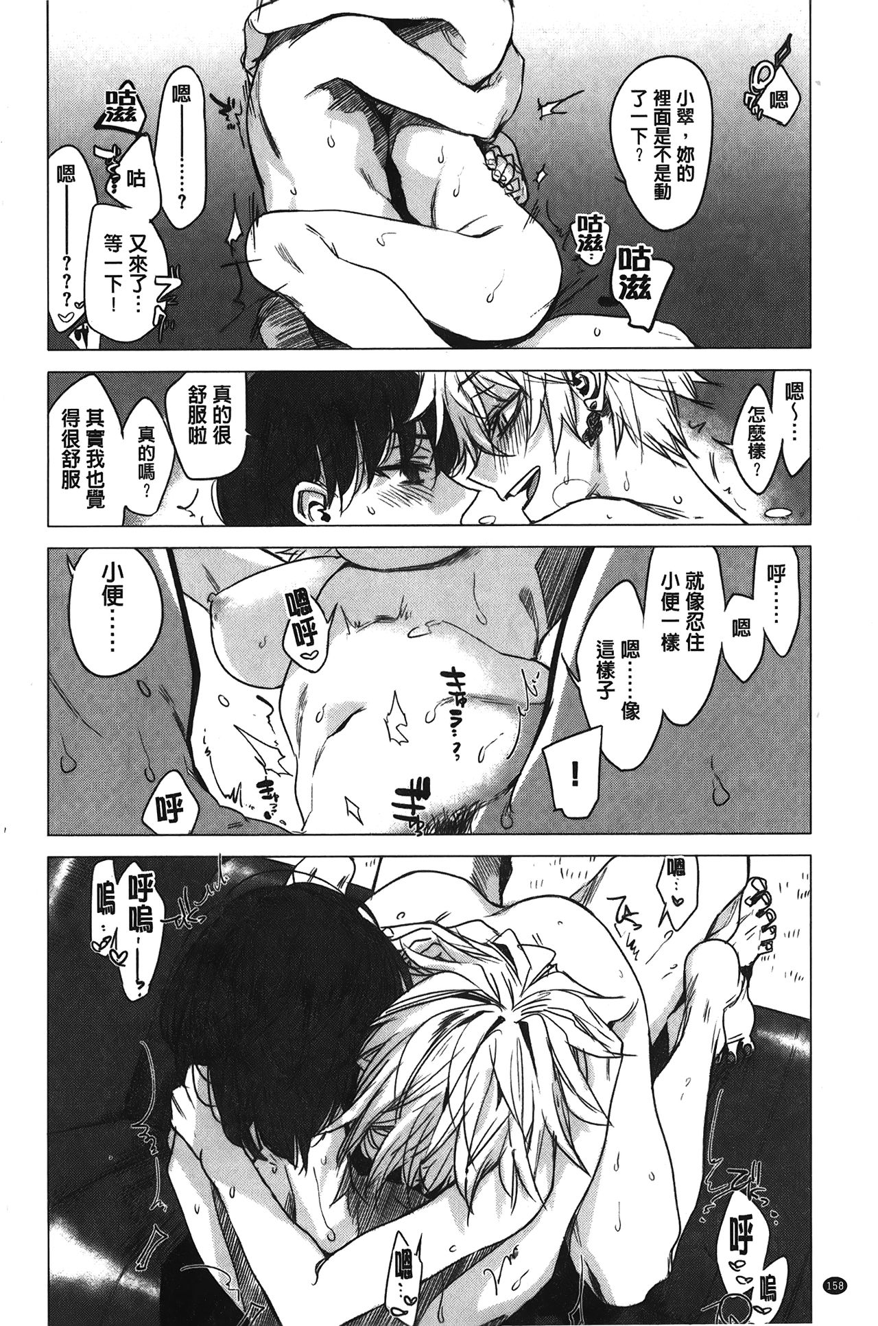 [幾花にいろ] 幾日 [中国翻訳]