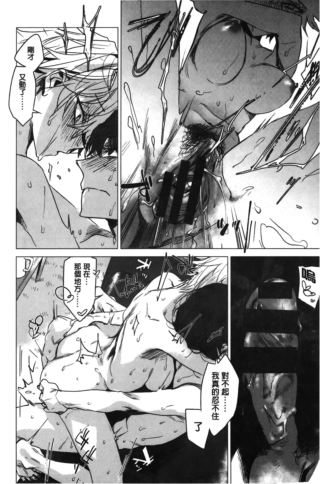 [幾花にいろ] 幾日 [中国翻訳]