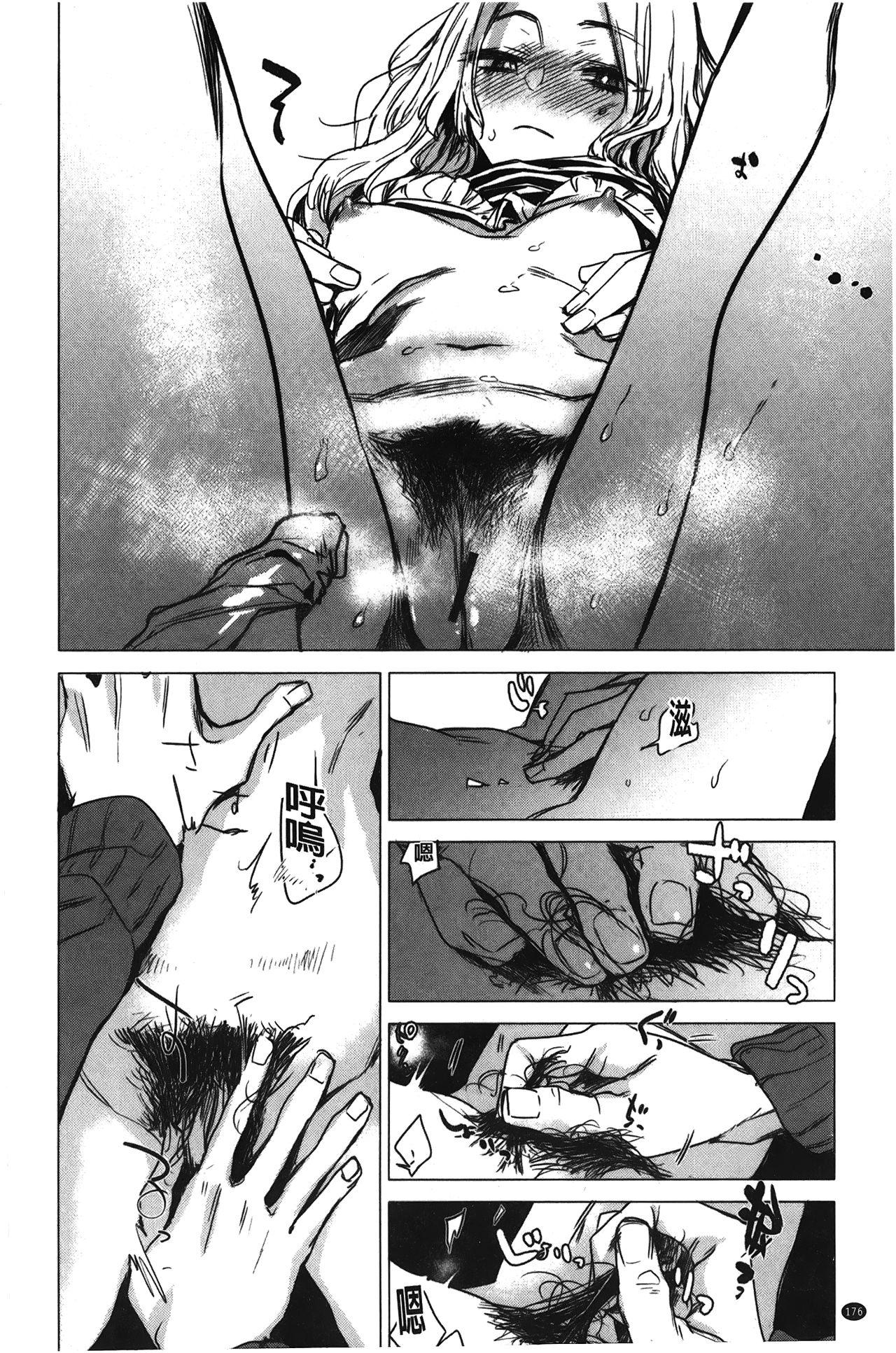 [幾花にいろ] 幾日 [中国翻訳]