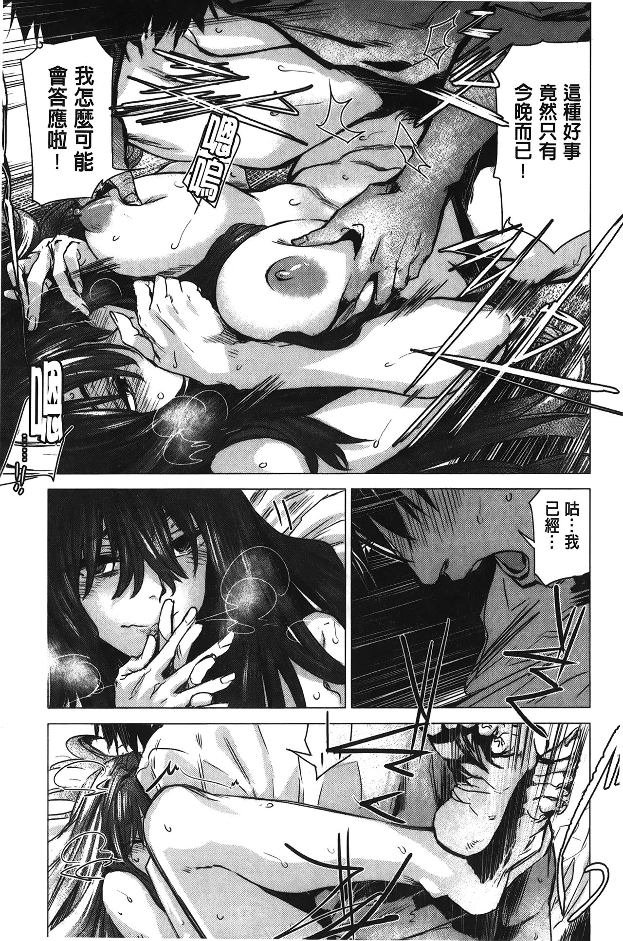 [幾花にいろ] 幾日 [中国翻訳]