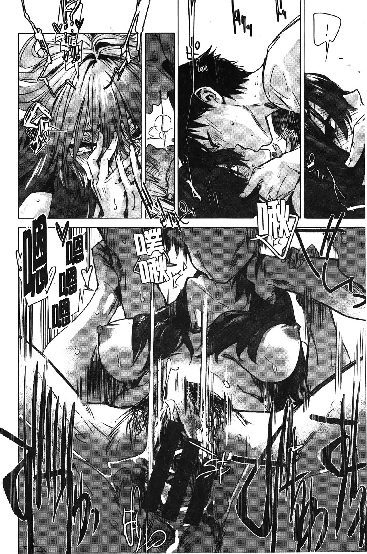 [幾花にいろ] 幾日 [中国翻訳]