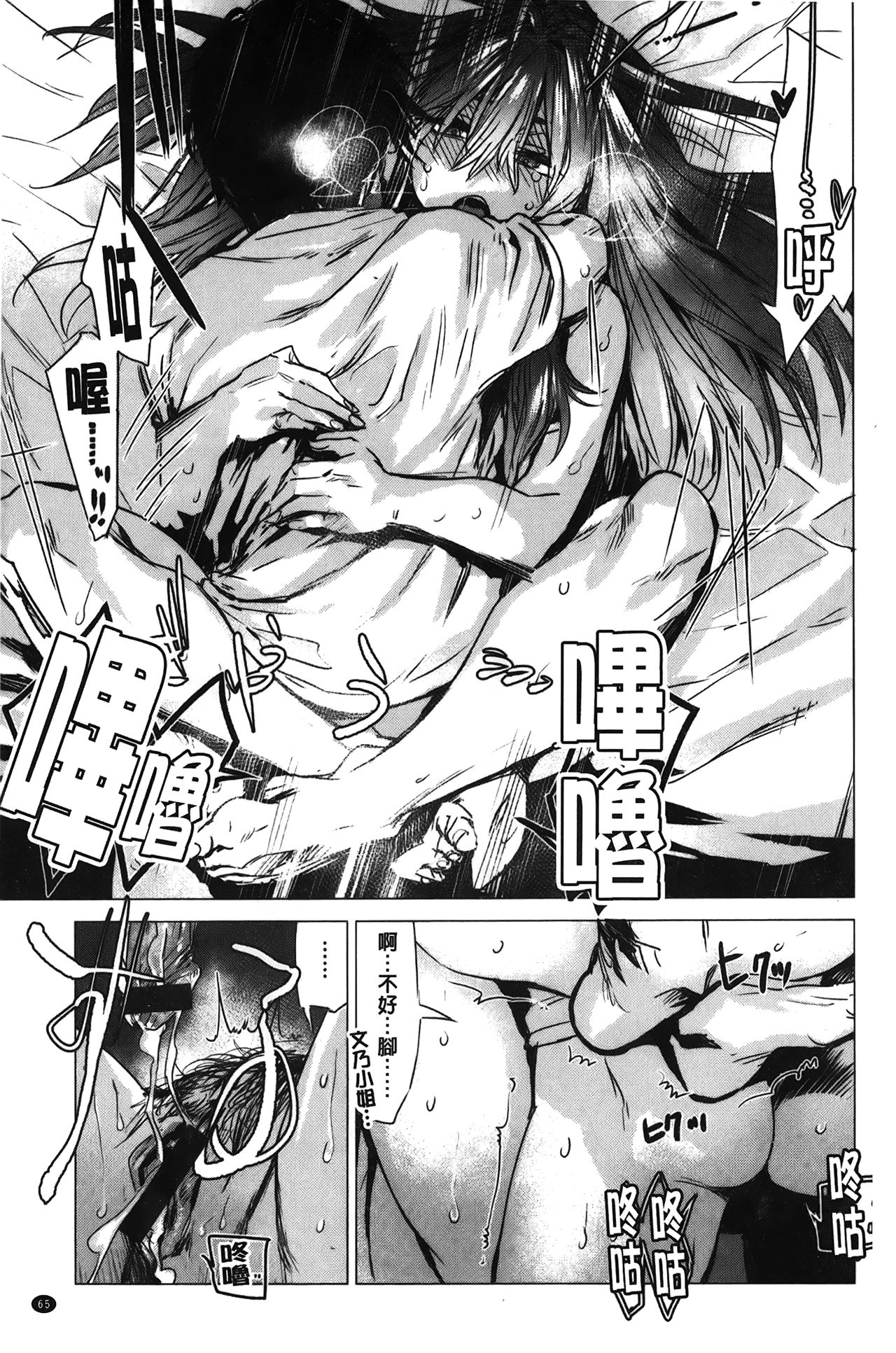 [幾花にいろ] 幾日 [中国翻訳]