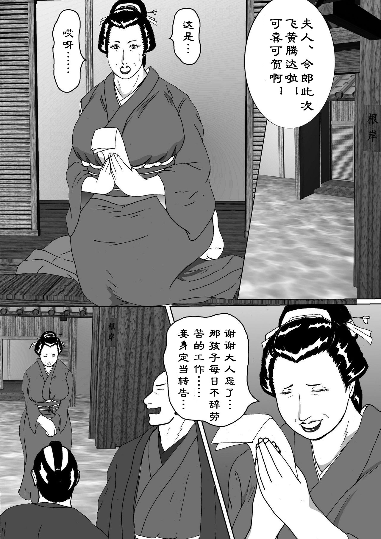 トリコナカジョクハナ