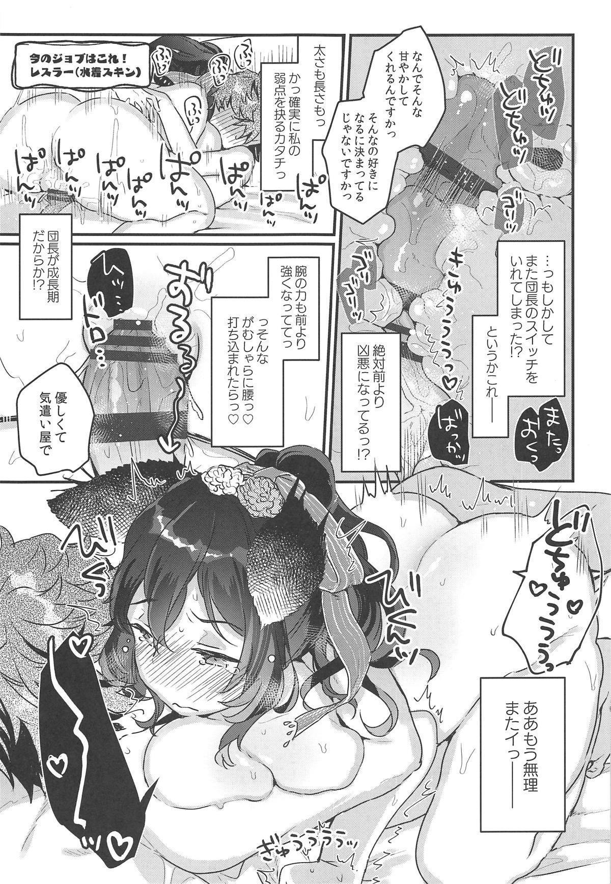 gbf
