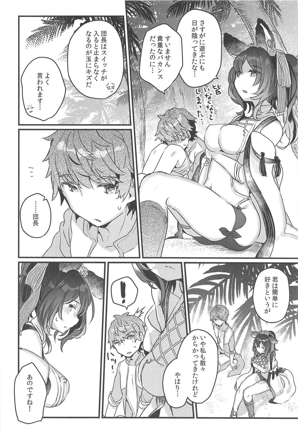 gbf
