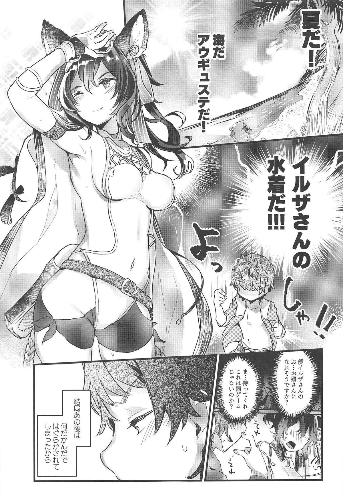 gbf