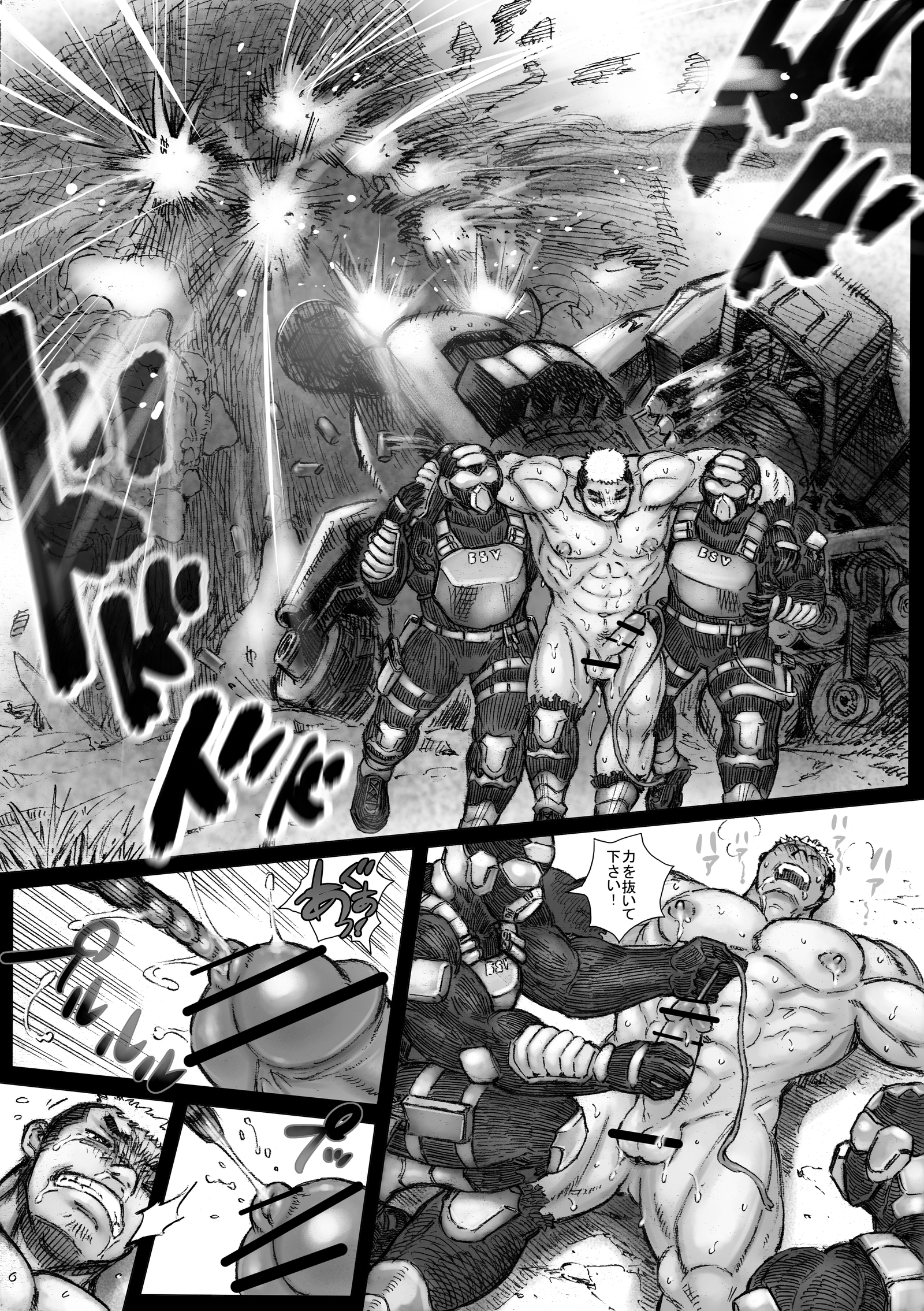 武井のこのこのの
