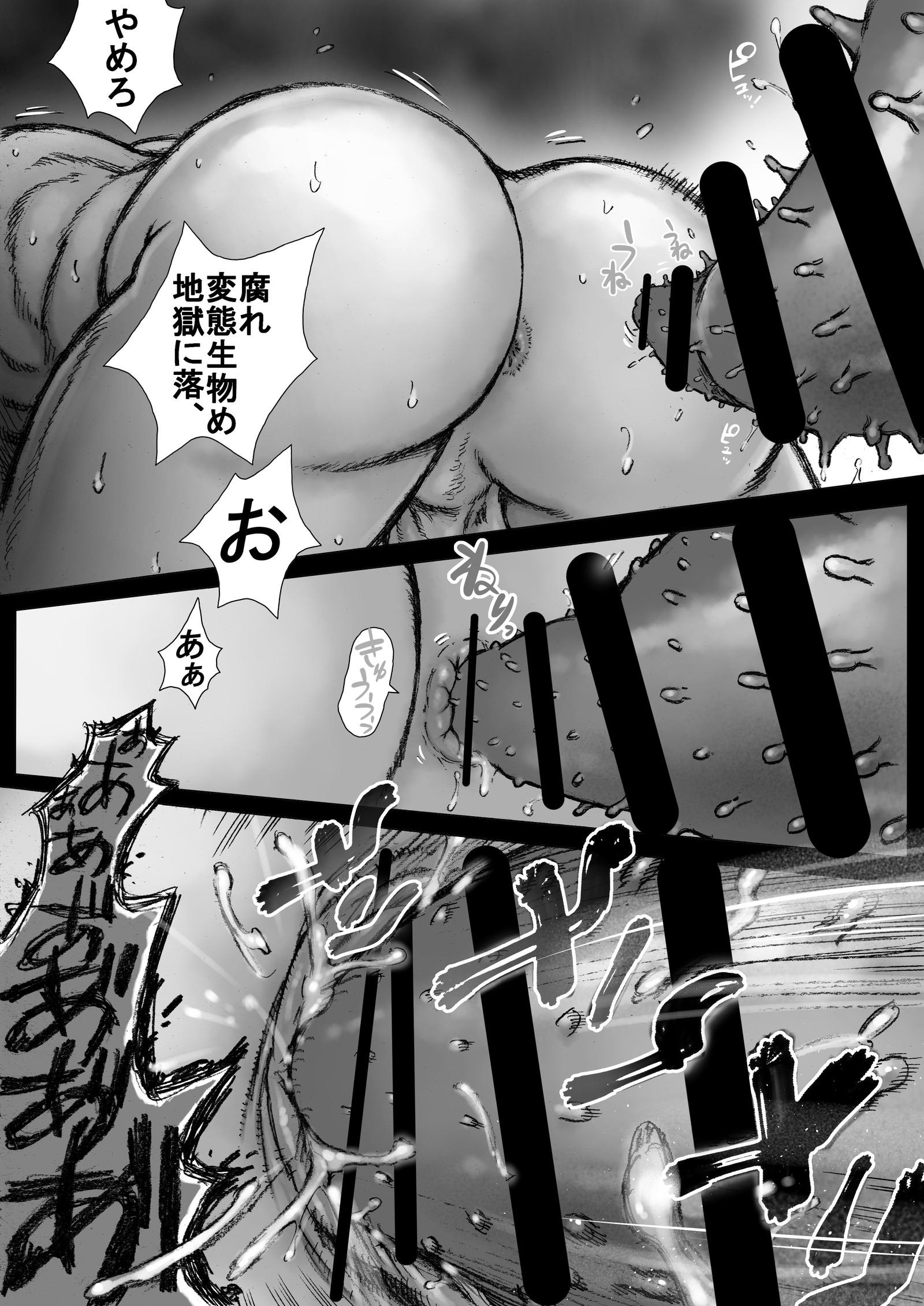 武井のこのこのの