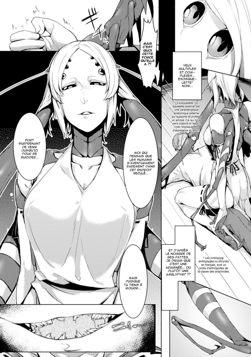 クウアイ