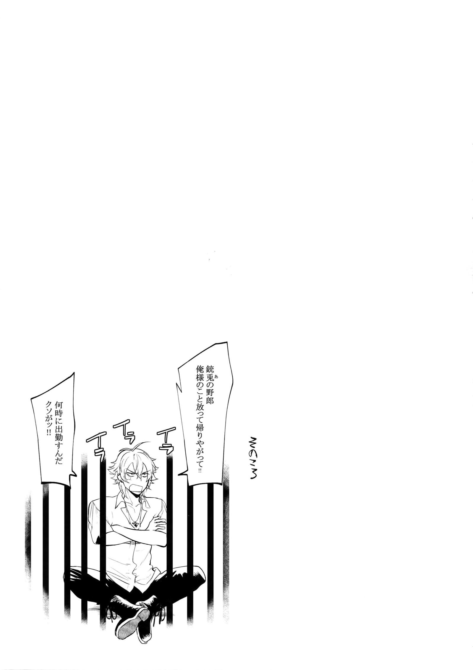 ねやの双葉