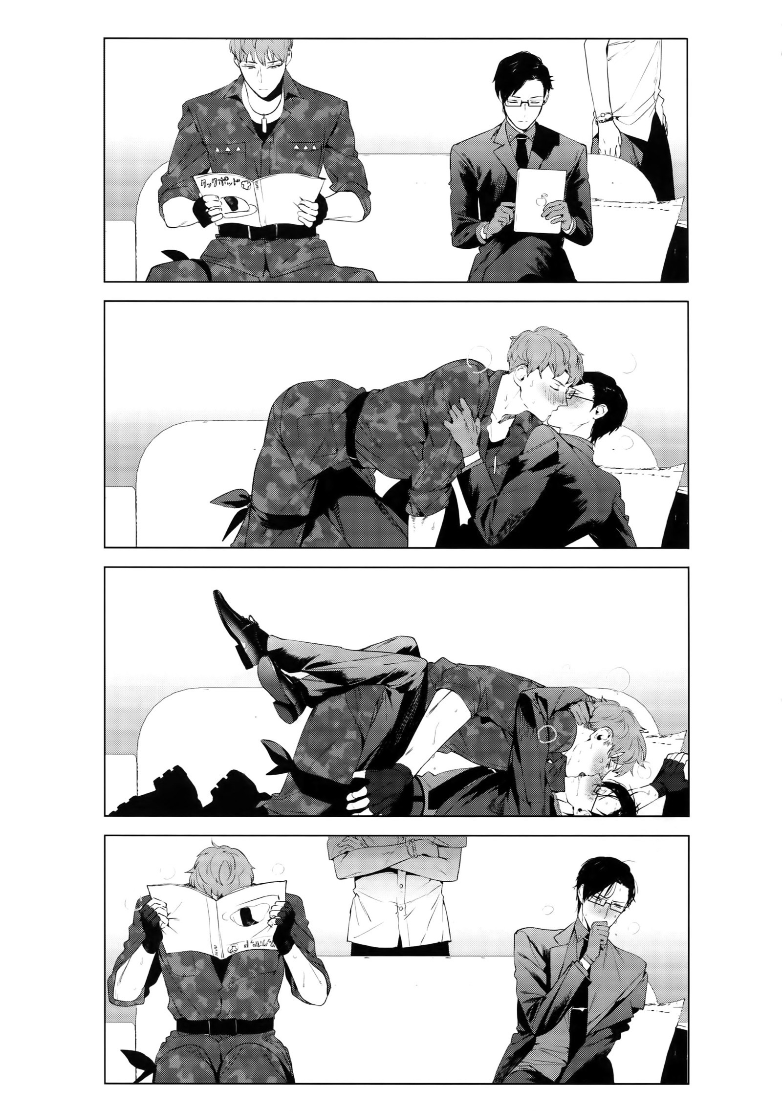 ねやの双葉