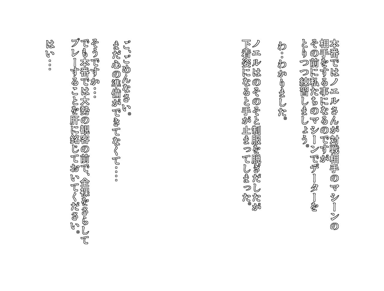 [十時企画] 今日から牝奴隷になります