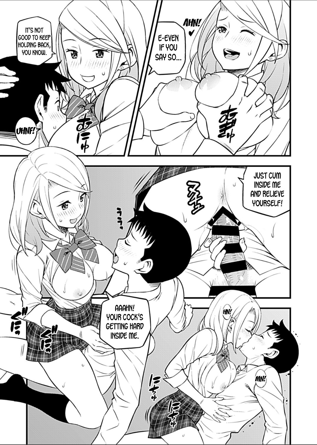 [モリリン・モンソン] 彼女のギャルなおねえさんに誘われたのでHしました。 第3話 [英訳] [DL版]