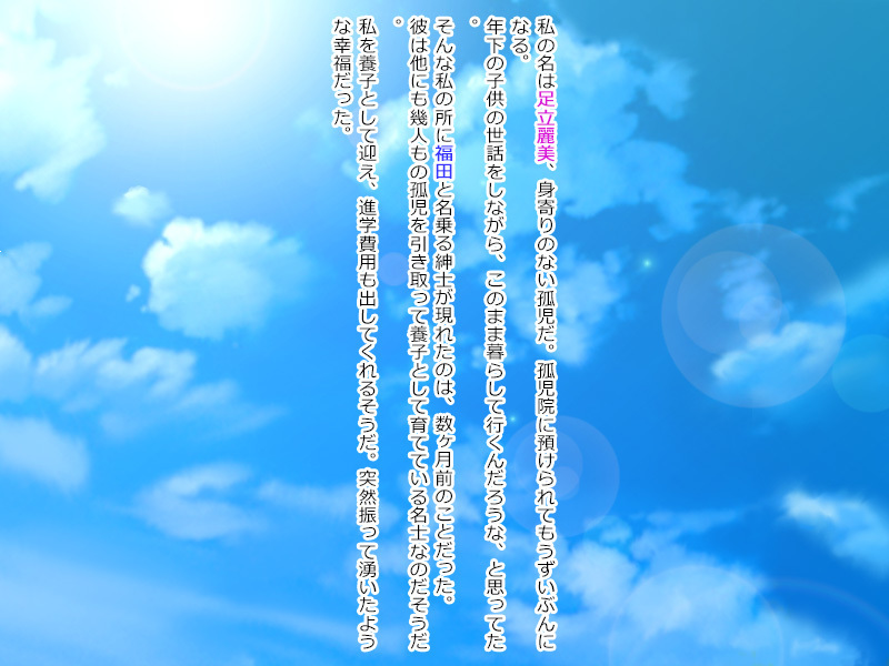 Zecchou Koujou Kairaku Kikan