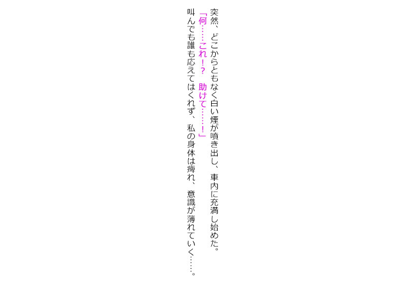 Zecchou Koujou Kairaku Kikan