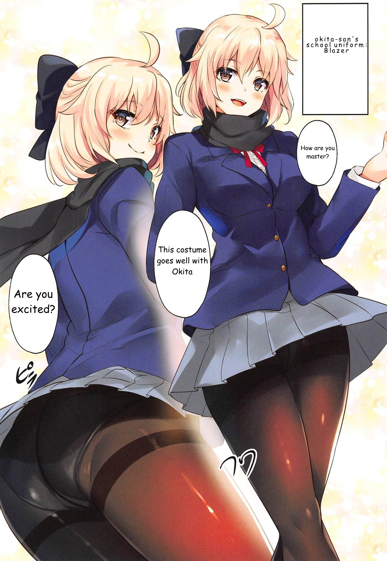 (C97) [ソチコチ (そらモチ)] カルデア制服本withタイツ (Fate/Grand Order) [英訳]