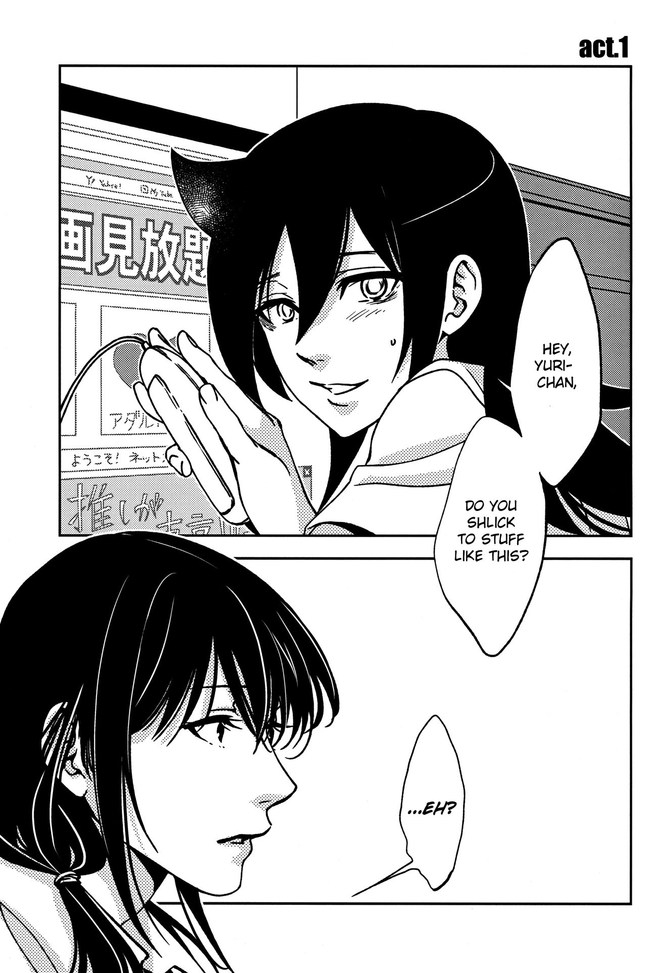 (モテないし巡り会う2) [Banal Joke. (もち屋)] 螺旋階段 (私がモテないのはどう考えてもお前らが悪い!) [英訳]