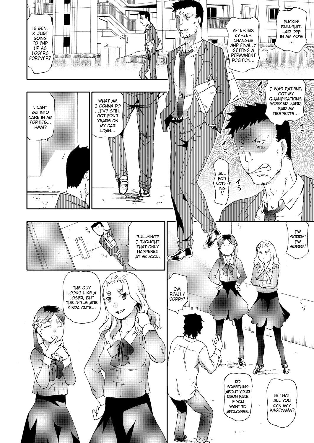 [茶否] やつあたり!氷河期世代リストラレイプJK (コミックグレープ Vol.70) [英訳]