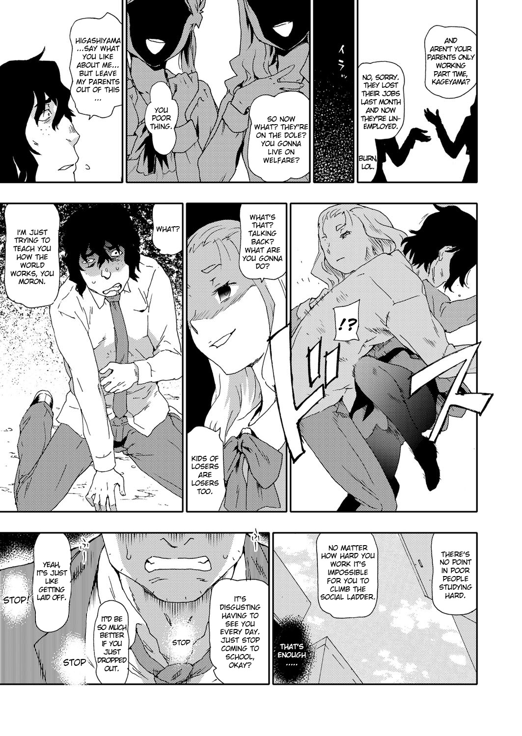 [茶否] やつあたり!氷河期世代リストラレイプJK (コミックグレープ Vol.70) [英訳]