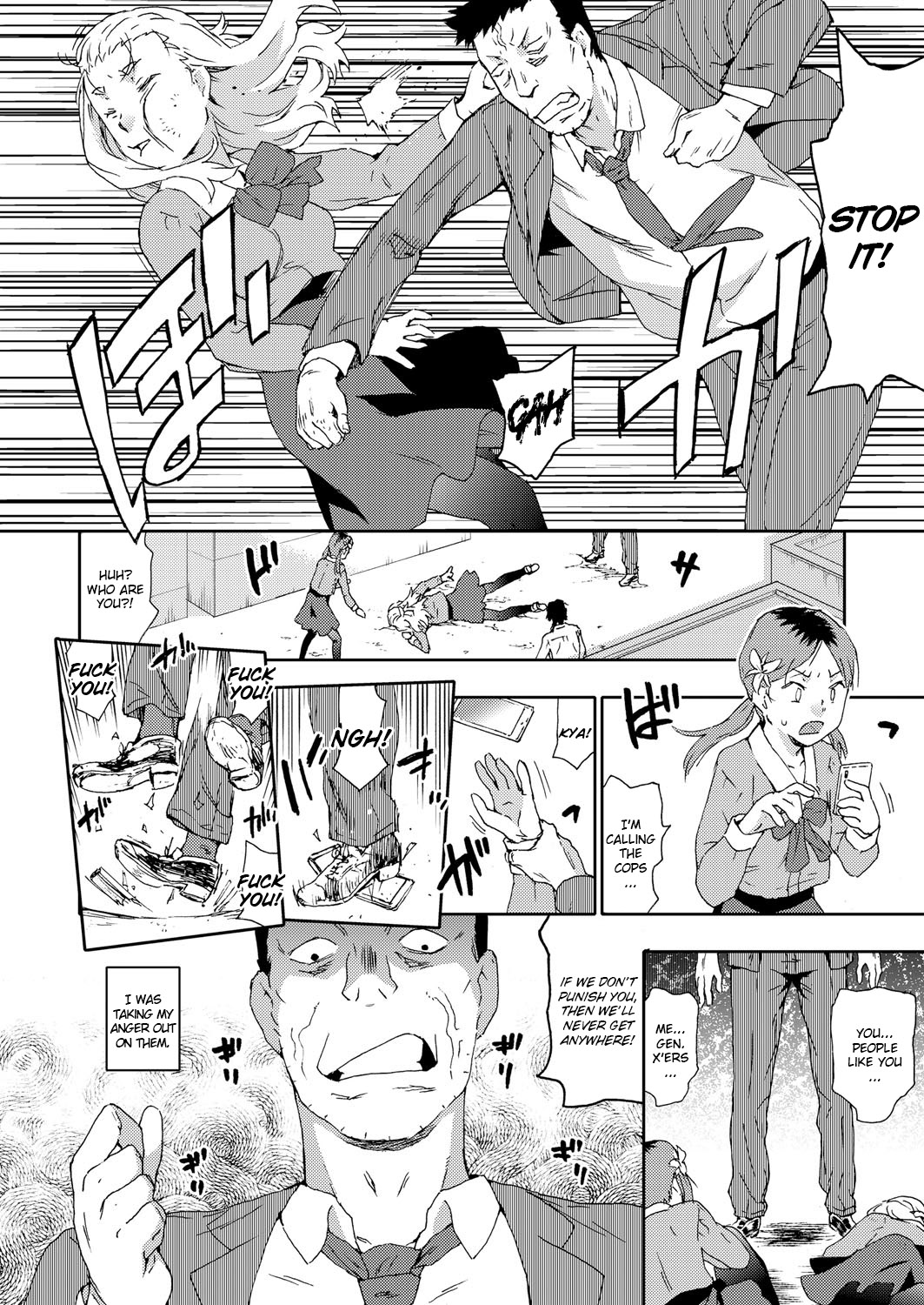 [茶否] やつあたり!氷河期世代リストラレイプJK (コミックグレープ Vol.70) [英訳]