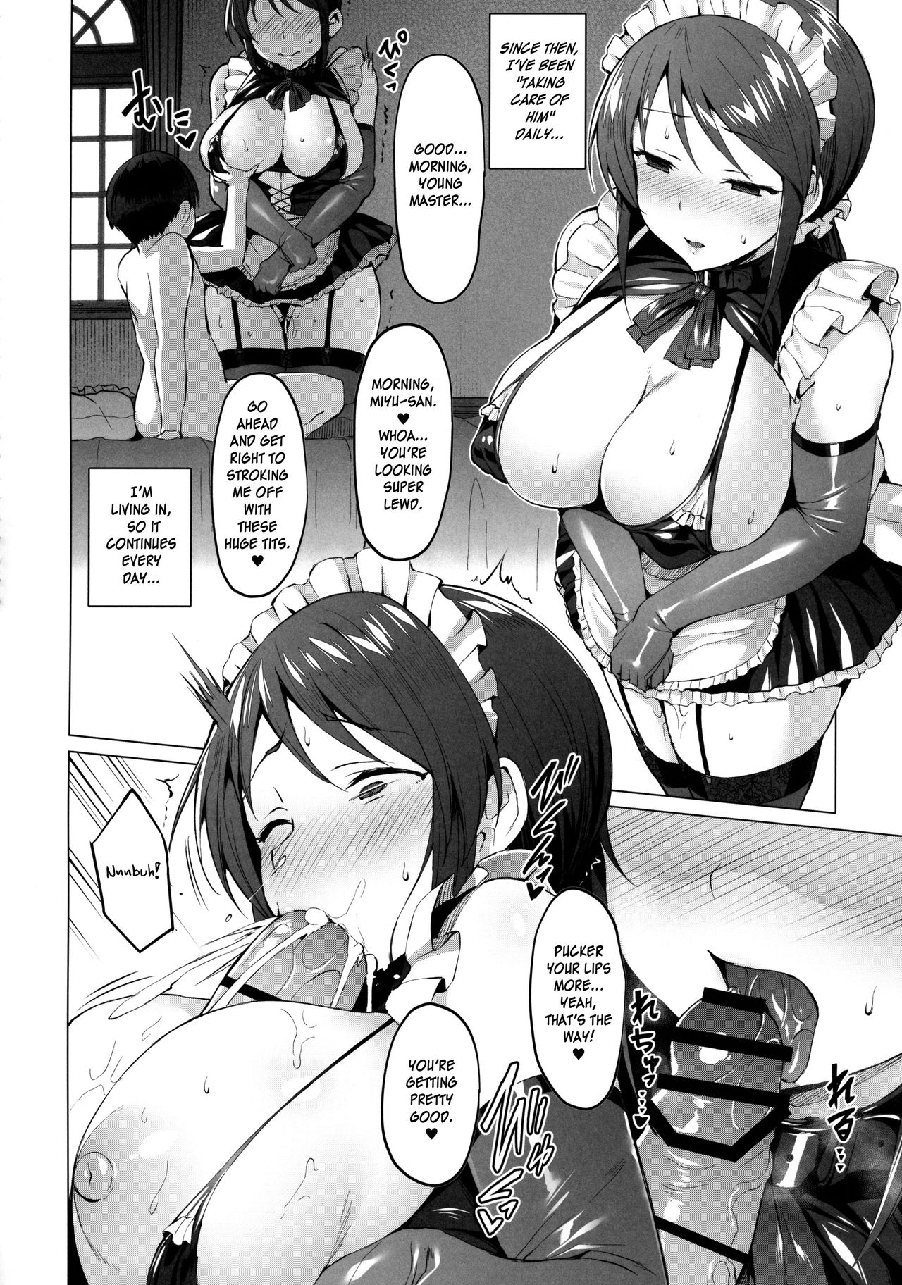 (C97) [Vパン'sエクスタシー (左藤空気)] Lust Kiss (アイドルマスター シンデレラガールズ) [英訳]