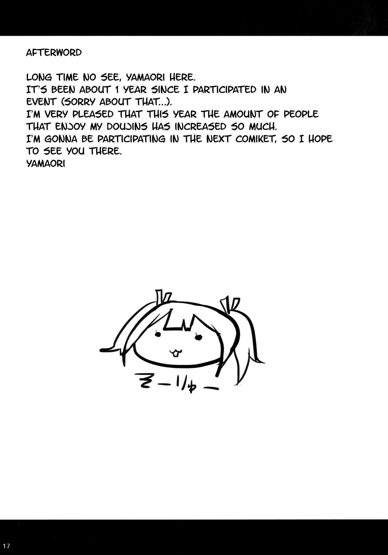 (C93) [サクリ宇宙モデル (yamaori)] 即堕ち蒼龍 (艦隊これくしょん -艦これ-) [英訳]