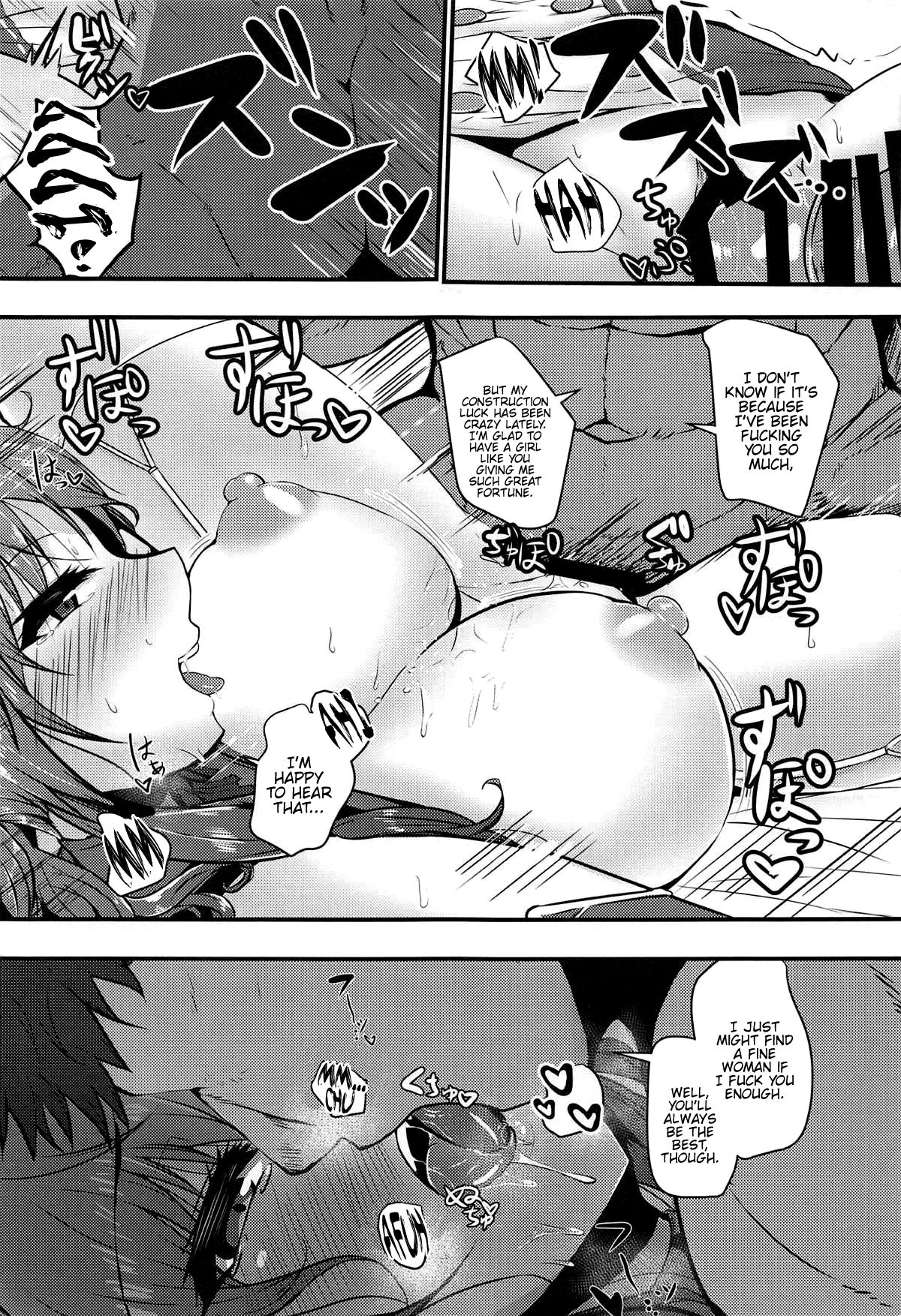 (C94) [量産型ポニテ (たかのつめ)] Lulu & Lou (アズールレーン) [英訳]