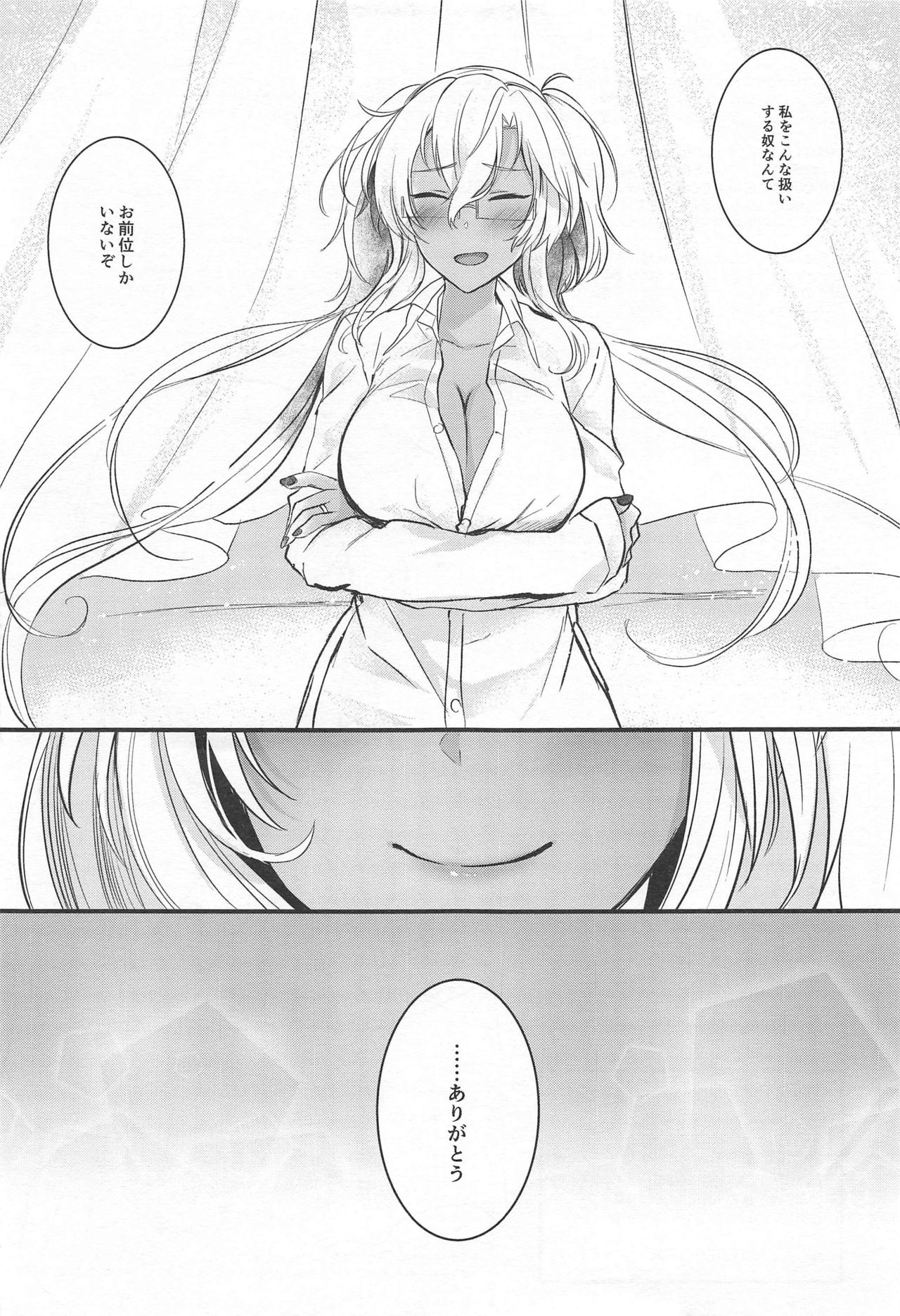 (C97) [まろ茶庵 (ゆなまろ)] 武蔵さんの夜事情 思い出の制服編 (艦隊これくしょん -艦これ-)