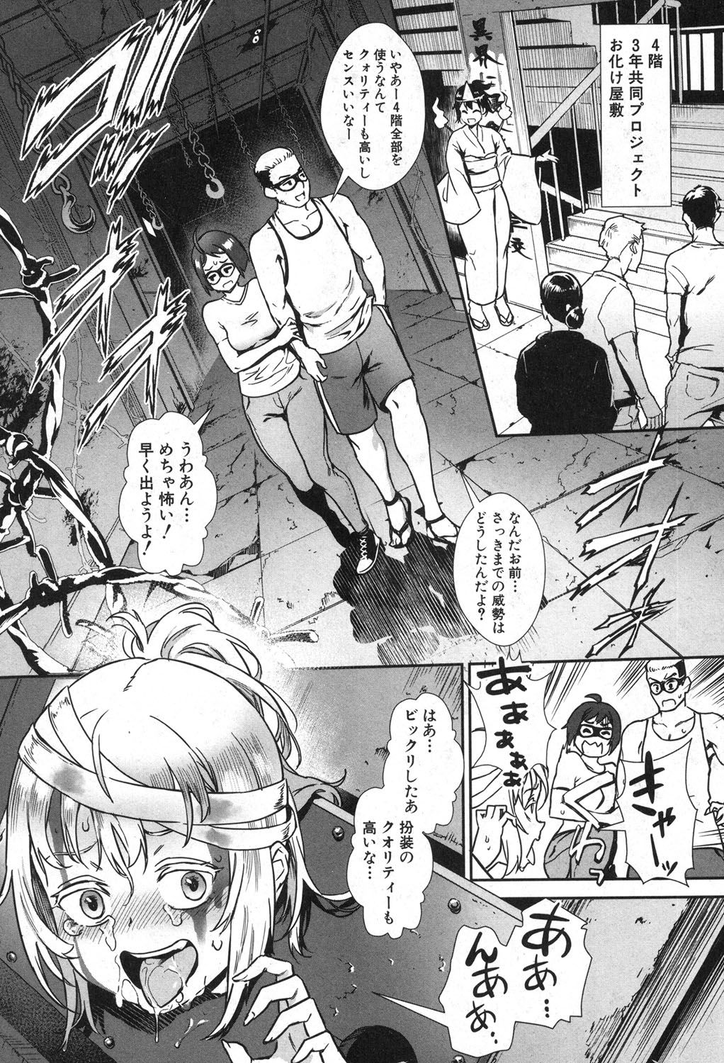 コミックミルフ 2020年2月号 Vol.52 [DL版]