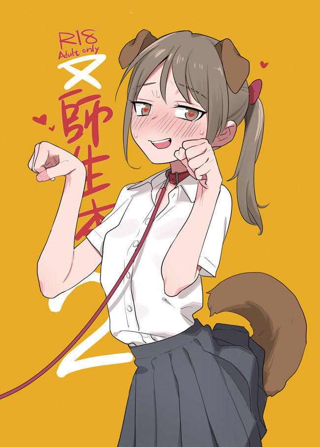 外師生本2 外師生本2