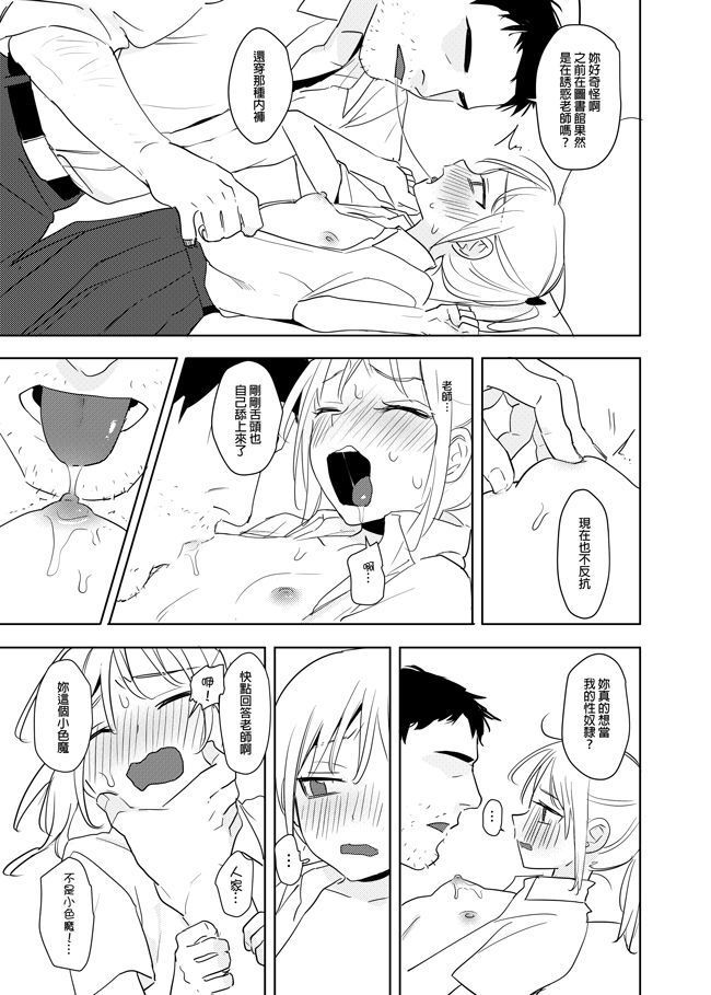 外師生本2 外師生本2