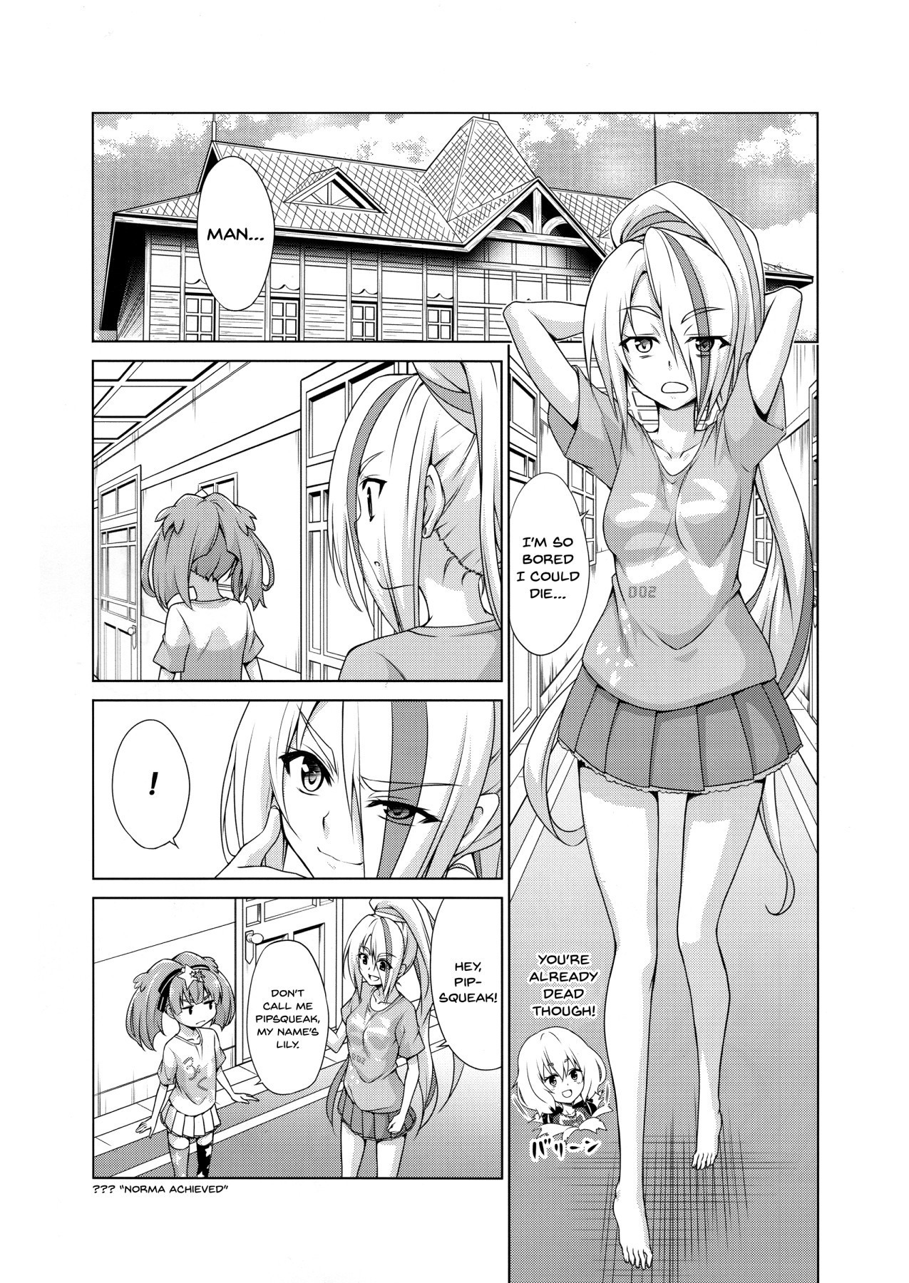 レンタルチンチン佐賀|レンタルコック佐賀