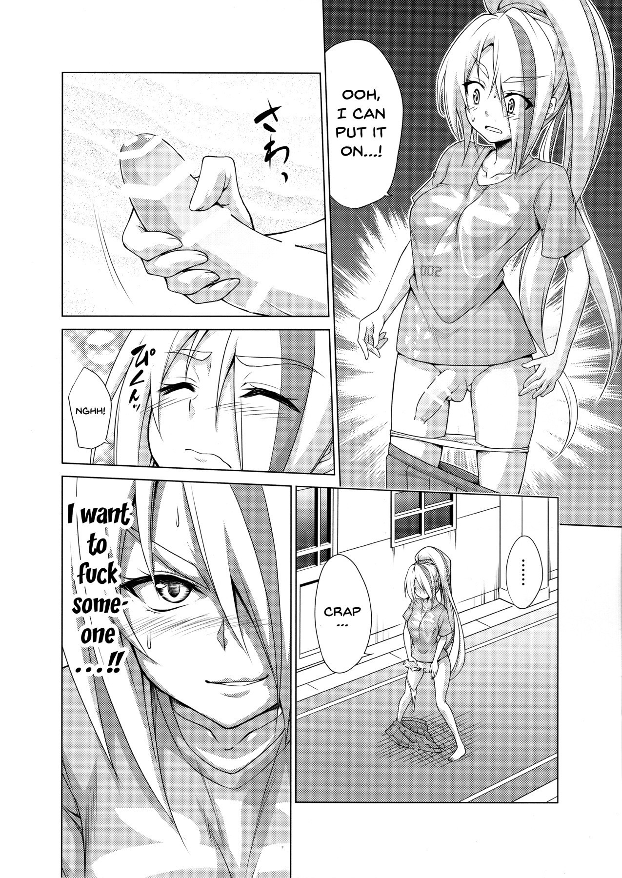 レンタルチンチン佐賀|レンタルコック佐賀
