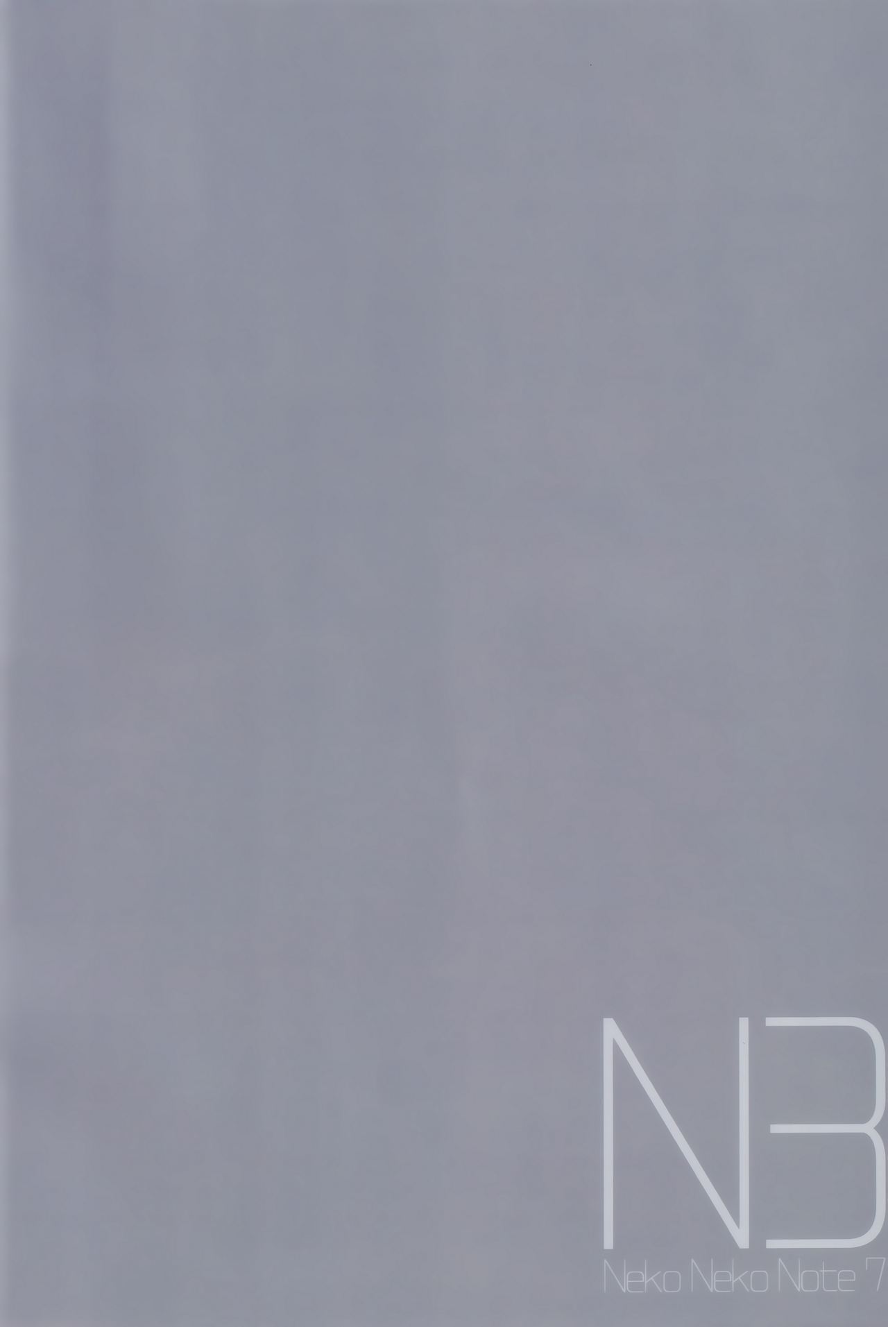 (C97) [ネコゴショ (ヤナギユウ)] Neko Neko Note 7 ちょろいJC温泉誘って湯けむりセックスする本 [中国翻訳]