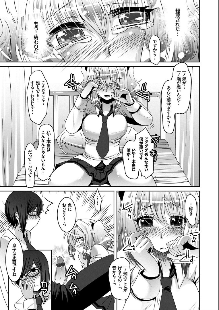 初庄コネクト