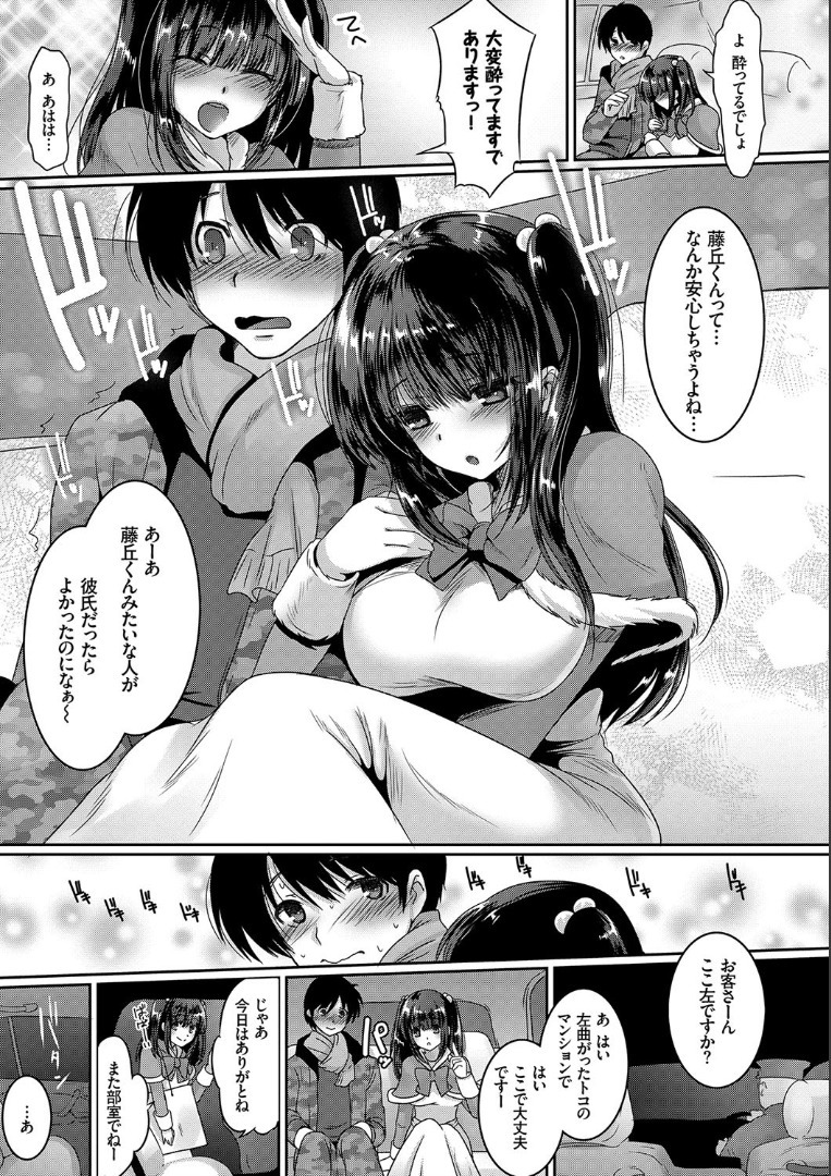 初庄コネクト