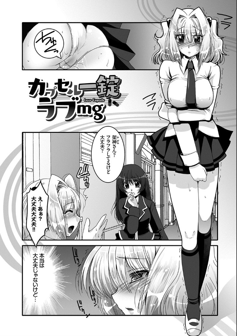 初庄コネクト