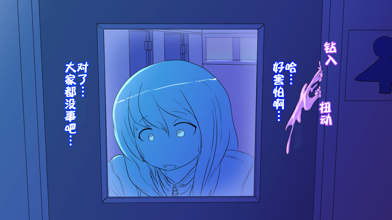 ニゲキッタからオモッタオンナノコタチ