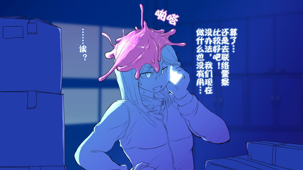 ニゲキッタからオモッタオンナノコタチ