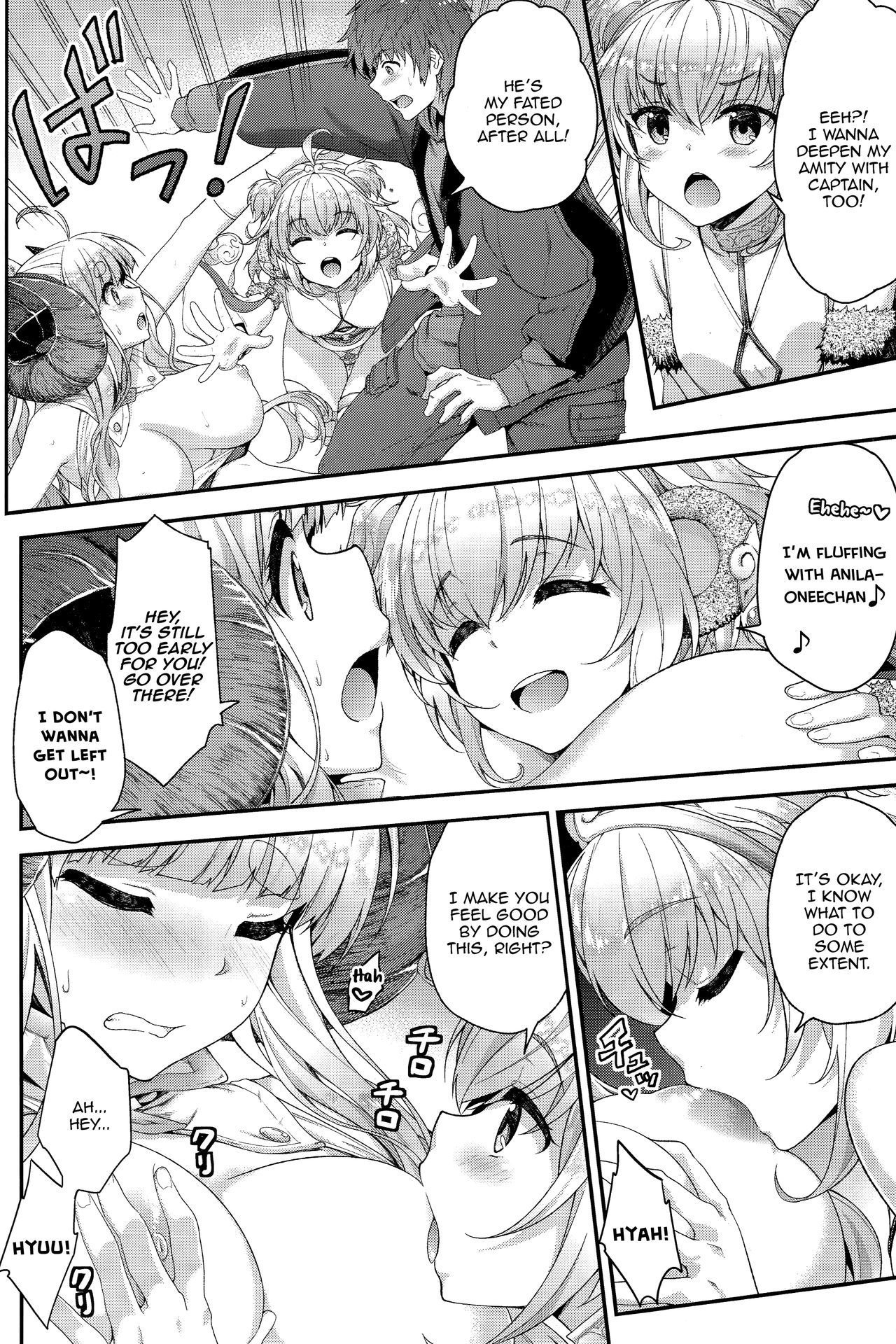 オコタデモフモフ|こたつでの毛羽立ち