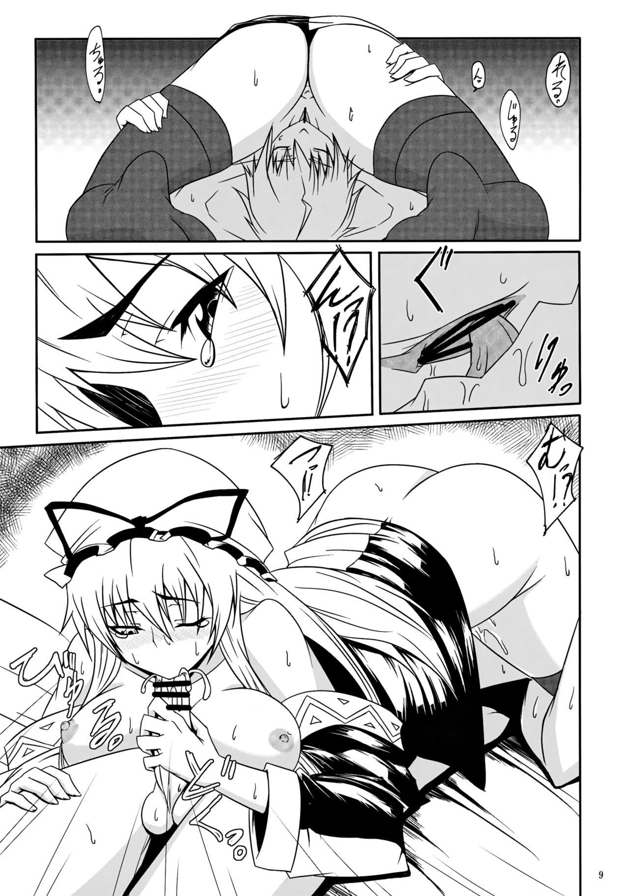 ゆかりの私