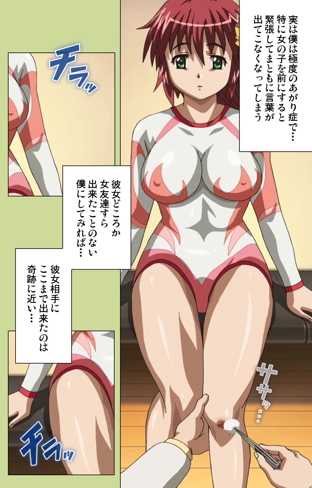 [ルネコミック] 【フルカラー成人版】淫夢学園 スペシャルコンプリート版