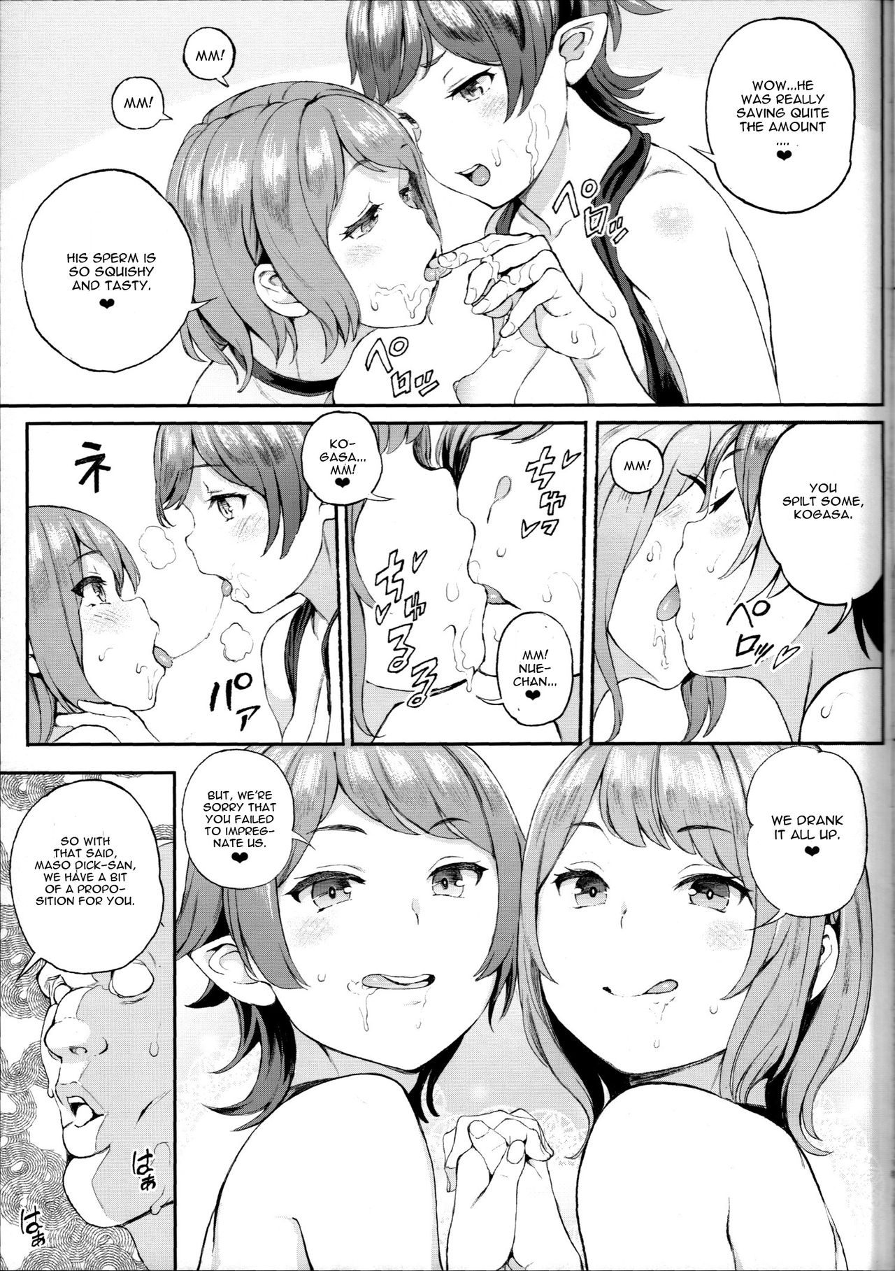 (C97) [Satellites (サテツ)] Surprise Meister KogaNue (東方Project) [英訳]