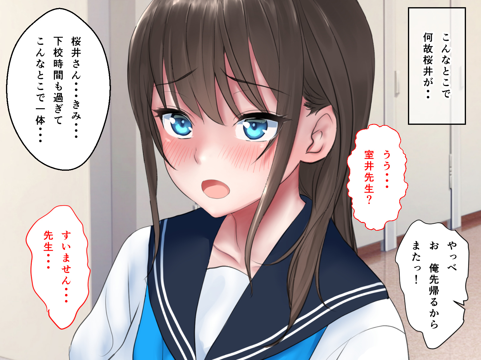 きょうくじっしゅうおしえごの少女まくわて中橋千代セフリにしてみた